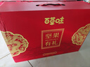 百草味坚果零食礼盒1260g 休闲零食大礼包含夏威夷果紫皮核桃团购送礼 实拍图