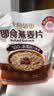 十月稻田 即食燕麦片 500g 早餐速食即食  膳食纤维 营养无添加蔗糖 轻食 实拍图