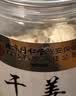 同仁堂（TRT）干姜姜茶食用老姜生姜片小黄姜泡水泡茶养生茶150g 实拍图