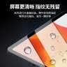 绿联 适用iPad Air3/Pro钢化膜通用苹果10.5英寸2019平板电脑保护贴膜抗压防摔高清抗指纹玻璃钻石膜 实拍图