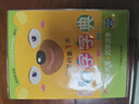 宝宝学前识字幼儿认字启蒙教材2岁3岁4岁3-6岁儿童看图识字卡片幼儿园大班中班益智象形识字大王早教书绘本一年级趣味神器识字书 【加厚】小班宝宝识字字典 实拍图