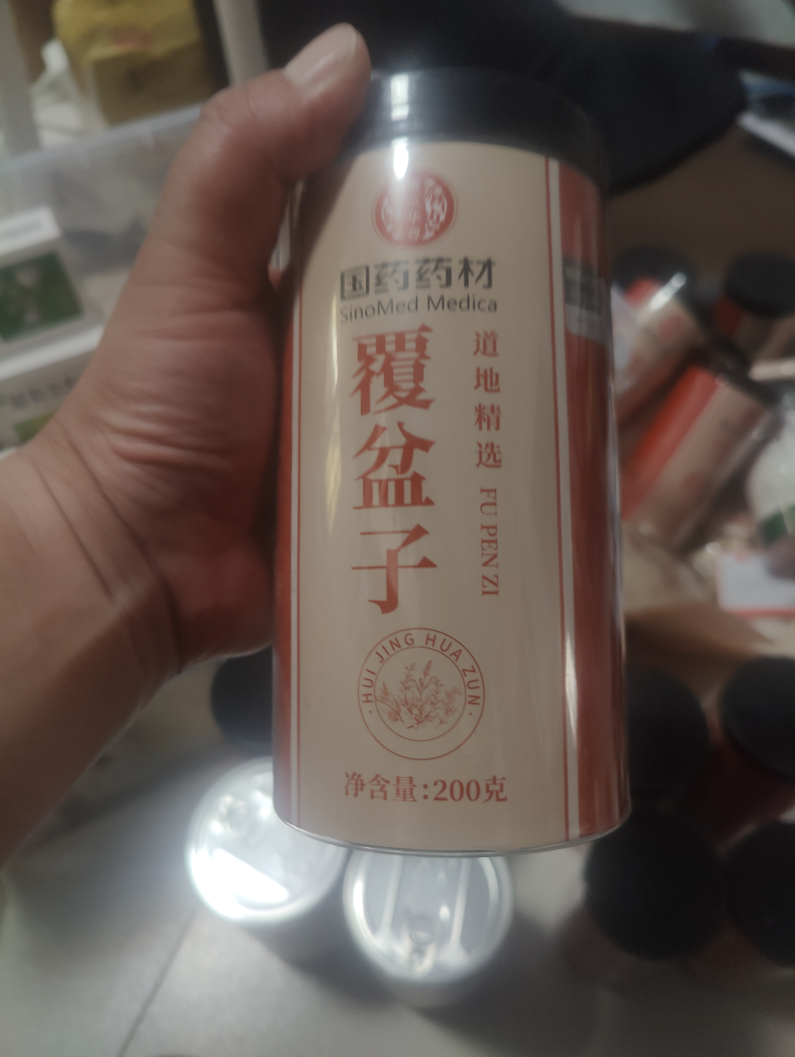 徽京华尊 国药药材 【特级】覆盆子茶200克 精选大颗粒饱满复盆子男女滋补 实拍图