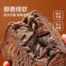 舌里黄油巧克力厚切吐司360g面包切片早餐速食手撕代餐点心休闲零食 实拍图
