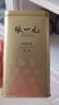 张一元茉莉花茶叶毛尖浓香型老北京伴手礼品春新口粮茶特种200g金罐装 实拍图