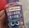南京同仁 DHA蓝莓叶黄素酯软糖儿童学生成人眼部健康 南京同仁蓝莓叶黄素酯软糖 30粒*3瓶 实拍图
