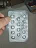 贝双定 恩替卡韦分散片 0.5mg*14片*2板 实拍图