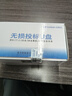 兰科芯（LanKxin）1GB USB2.0 U盘 TB100专业投标U盘 公司企业 招标小容量标签无损电脑优盘10个/盒 晒单实拍图