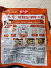 好人家肥汁酱香脆皮烤鱼调料225g 纸包鱼万州烤鱼调料调味品 实拍图