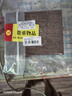 石玥珠宝精品彩虹眼天然黑曜石葫芦吊坠本命年福禄平安水晶挂件男女士款 实拍图