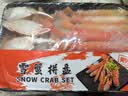 美加佳加拿大熟冻雪蟹拼盘450g 净重鲜活熟冻雪蟹 螃蟹 聚餐 实拍图