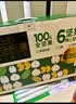 百草味低GI每日纯坚果750g/30袋 含开心果干果休闲零食高端送礼团购 实拍图