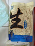 徽记蒜香味带壳花生300g/袋纯蒜打浆卤制入味 粒粒香酥佐酒小食 实拍图