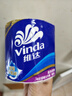 维达（Vinda）有芯卷纸 蓝色经典4层160克*10卷 厚韧大分量 卫生纸厕纸 卷筒纸 实拍图