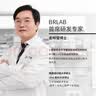 蓓安亲研水杨酸乳糖酸毛孔调理精华面膜 双酸祛痘修护面膜囤货装25片 实拍图