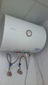 海尔（Haier）出品统帅（Leader）热水器电热水器LC1/LC2家用40升储水式卫生间洗澡小户型租房推荐专利防电墙2.0 40L 1500W 咨询客服更优惠LC1 实拍图