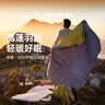 Naturehike挪客蝉翼鸭绒羽绒睡袋成人户外露营过夜防寒保暖轻量化便携被子 实拍图