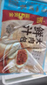 广州酒家鲜汁大肉包390g*2袋 12个 早餐半成品小笼包包子速食早茶面点生鲜 实拍图