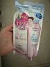 高丝（Kose）快速卸妆油210ml/袋替换装卸妆液干湿两用敏感肌清洁生日礼物 实拍图