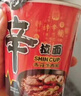 农心 香菇牛肉味辛拉面六连杯 65g*6杯方便面夜宵泡面 实拍图