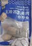 海鼎纪冷冻生蚝肉800g (400g*2)  牡蛎肉 火锅烧烤食材海鲜生鲜 实拍图