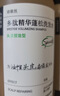 Spes诗裴丝【宋佳同款】专研多肽控油蓬松洗发水改善油扁塌留香500ml 实拍图