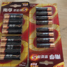 南孚5号+7号电池16粒 碱性电池 聚能环5代适用遥控器/体脂秤/血压计/计算器/无线鼠标/耳温枪/血糖仪等 实拍图