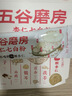 五谷磨房杏仁七白饮粉即食营养早餐代餐粉300g 实拍图