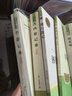 七年级上册名著（全7册）人教版：朝花夕拾+西游记（上、下）+猎人笔记+湘行散记+白洋淀纪事+镜花缘 人民教育出版社人教版名著阅读课程化丛书 初中初一语文教科书配套书目 实拍图