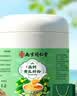南同四海南京同仁堂高钙纯黄瓜籽粉接子补钙骨壮中老年人折骨关节北疼痛接 实拍图