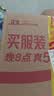 水之密语嘭润保湿沐浴露600ml*2 保湿滋润法国海盐温和清洁沐浴套装男女士 实拍图