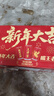 王老吉凉茶 礼盒装 马年吉运罐 马到功成 京东专供 310ml*12罐 实拍图