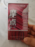 舒乐美（SLM）避孕套女性快潮猫舌狼牙套 20只 男女用带刺快感安全套 情趣用品 实拍图