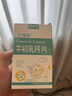 贝哺美 牛乳钙咀嚼片1-3岁以上婴幼儿童青少年补钙牛乳粉钙片 60片 2盒限时抢购【抓住成长黄金期】 120片*2盒 实拍图