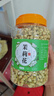 茗愿茉莉花苞110g广西横县三伏晴天茉莉花茶干花蕾泡水喝的花草养生茶 实拍图