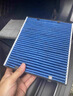 科德宝空调滤芯CF045适用汉兰达C-HR锋兰达雷克萨斯ES260 300h赛那CX-8 实拍图
