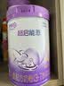 雀巢（Nestle）超启能恩4段 乳蛋白适度水解儿童奶粉 全面营养3-7岁适用850g*1罐 实拍图