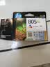 惠普（HP）805原装大容量彩色墨盒 适用hp deskjet 1210/1212/2330/2332/2720/2729/2722打印机 实拍图