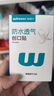 稳健（Winner）医用硅胶胶带婴儿闭嘴贴打呼噜足跟贴0敏防水创口贴 2cmx1m/卷 实拍图