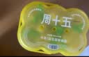 周十五益生菌蜂蜜露孕产妇外用开塞蜜露待产包常备哺乳妈妈儿童蜜栓36支 实拍图