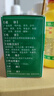 [三鹤] 五淋化石丸0.25g*45丸/盒 实拍图