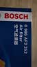 博世（BOSCH）汽车空气滤芯滤清器格2252马自达6睿翼/奔腾B50/B70/X80/海马S7等 实拍图