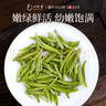 一杯香茶叶龙井绿茶茉莉花茶红茶铁观音475g礼盒礼物礼品送礼送人送长辈 实拍图