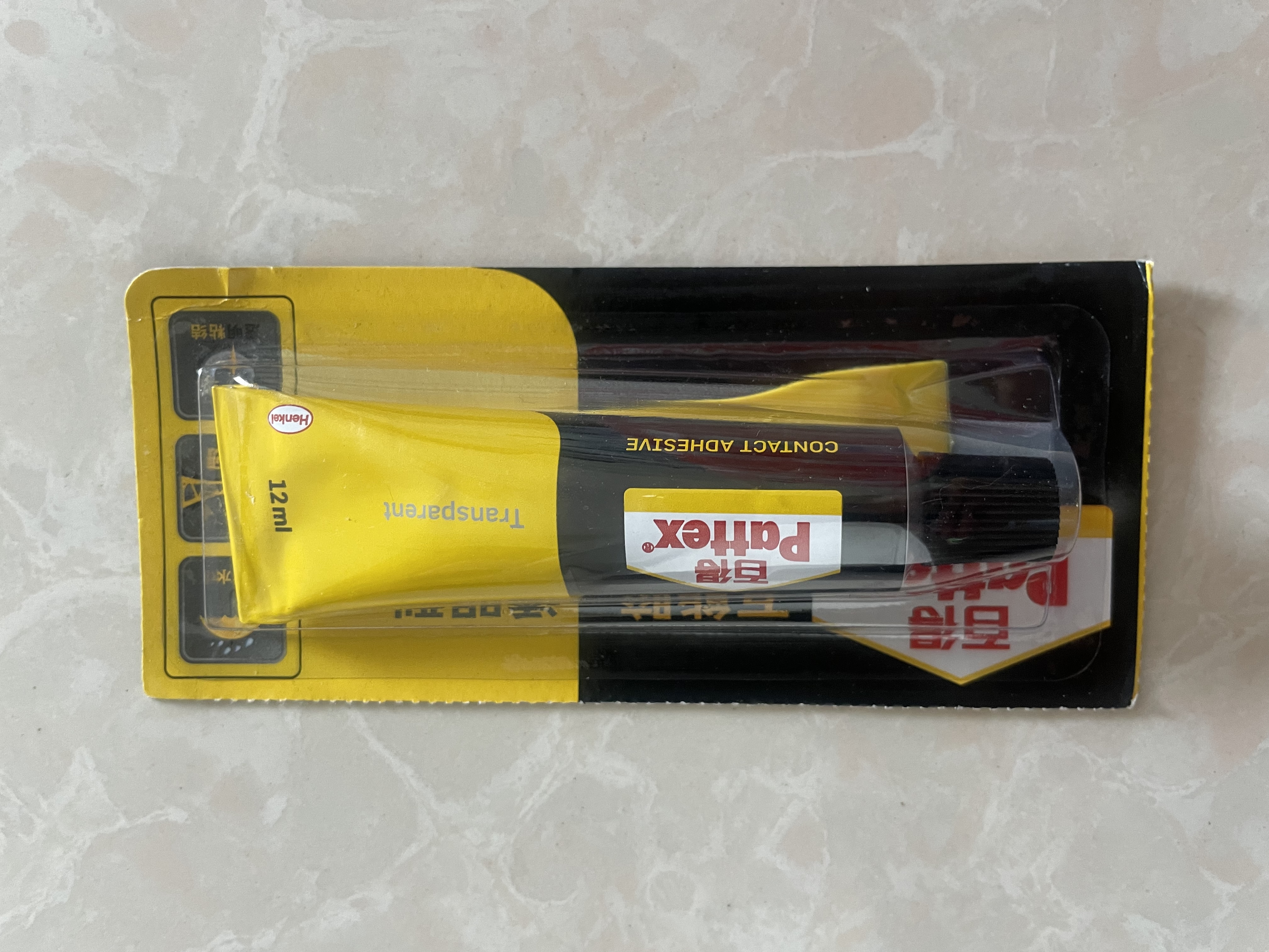 汉高百得PXT4X 万能胶透明强力粘鞋金属橡胶塑料饰品毛绒玩具模型潮玩摆件修补胶 手办胶水 1卡装 PXT4X 实拍图