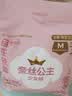 全棉时代【卢昱晓推荐】奈丝公主少女裤安睡裤裤型卫生巾M码12条 实拍图