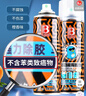 保赐利强力除胶剂不伤漆面汽车玻璃专用车用去污去胶去除黏胶清洗剂门窗 实拍图