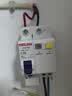 德力西（DELIXI）空气开关 HDBE32LE2C32 家用空开带漏保小型漏电保护断路器 2P32A 实拍图
