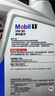 美孚（Mobil）全合成汽机油5W-40 SP级1L美孚1号极光银汽车保养京东养车自营 实拍图