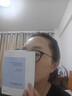 瑷尔博士【于适同款】益生面膜287面膜修护礼盒赠卸妆 实拍图