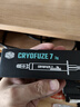 酷冷至尊(CoolerMaster) CF14 钻石纳米导热膏硅脂（CPU散热膏/ 导热系数14/笔记本导热膏/电脑组件） 实拍图