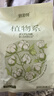 倍舒特【纯棉】植物系抑菌卫生巾日用290mm*32片卫生巾京东自营姨妈巾 实拍图